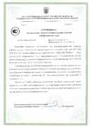 НИК 2102