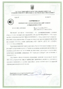 НИК 2104